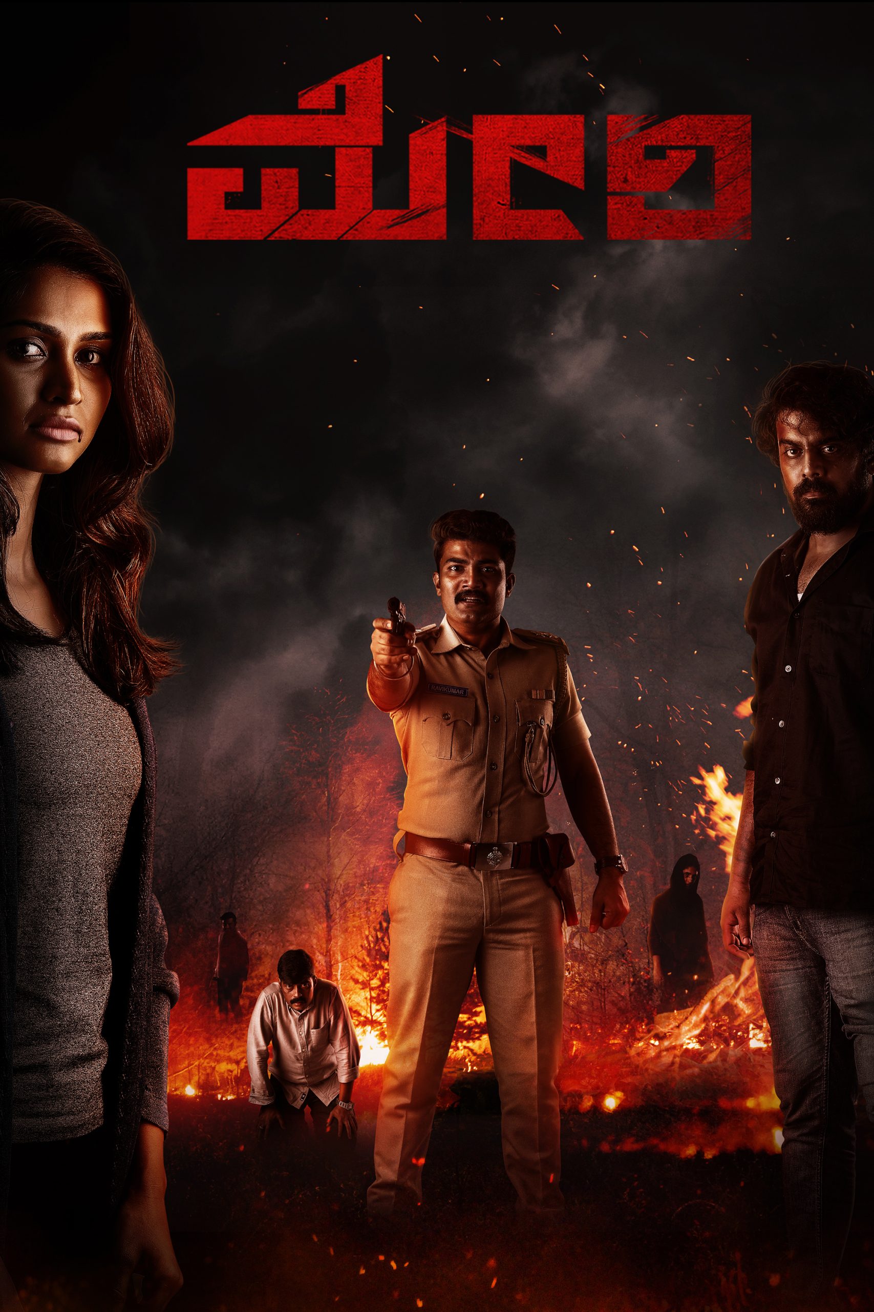 Raaghu (2023) [Indian]